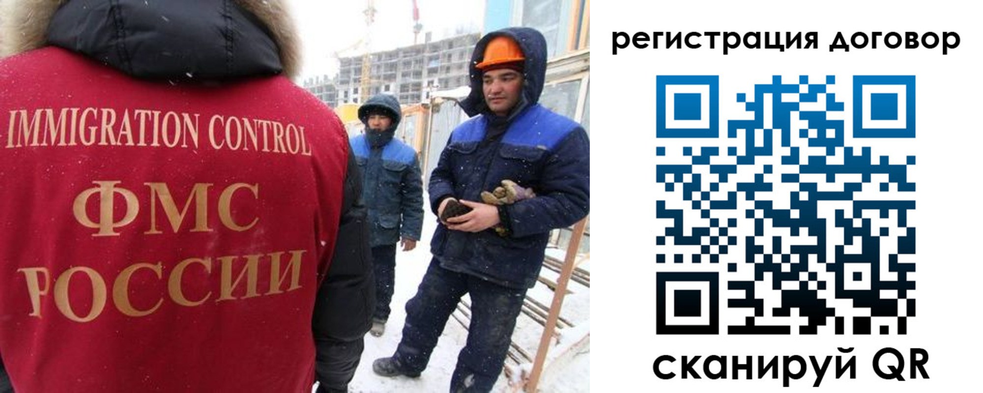временная регистрация законно в Глазове